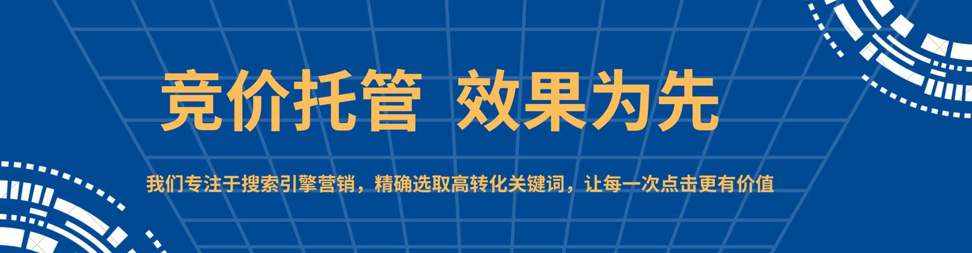 蒲江如何百度推广