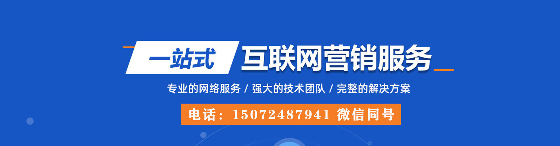 蒲江如何做sem