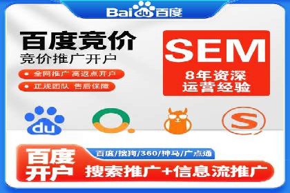 百度竞价推广公司案例：企业互联网营销成功之道