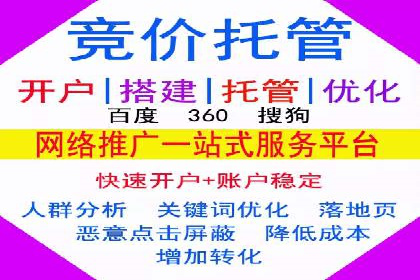 百度竞价案例：打造爆款广告案例解析