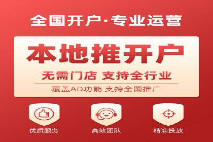 百度竞价排名案例：如何实现低成本高转化